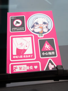 Adult-themed fun sticker set featuring bold designs, Chinese-inspired elements, and edgy humor. Perfect for personalizing laptops, water bottles, and more.